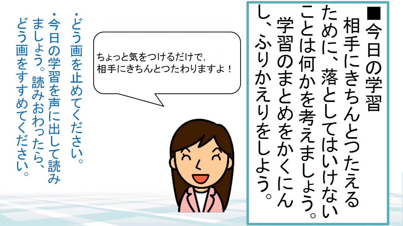 いばスタ小学校 3年国語 光村図書 いばスタ小学校 3年国語 光村図書