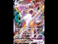 【ポケカ25周年】ポケモンカードゲーム ソード&シールド - 拡張パック 摩天パーフェクト【5P開封動画】