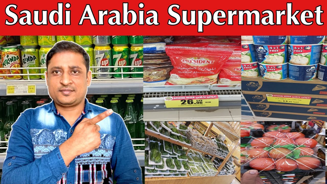 Saudi Arabia Super Market | Saudi Arabia Ke Super Market Mein Kya Kya Milata Hai