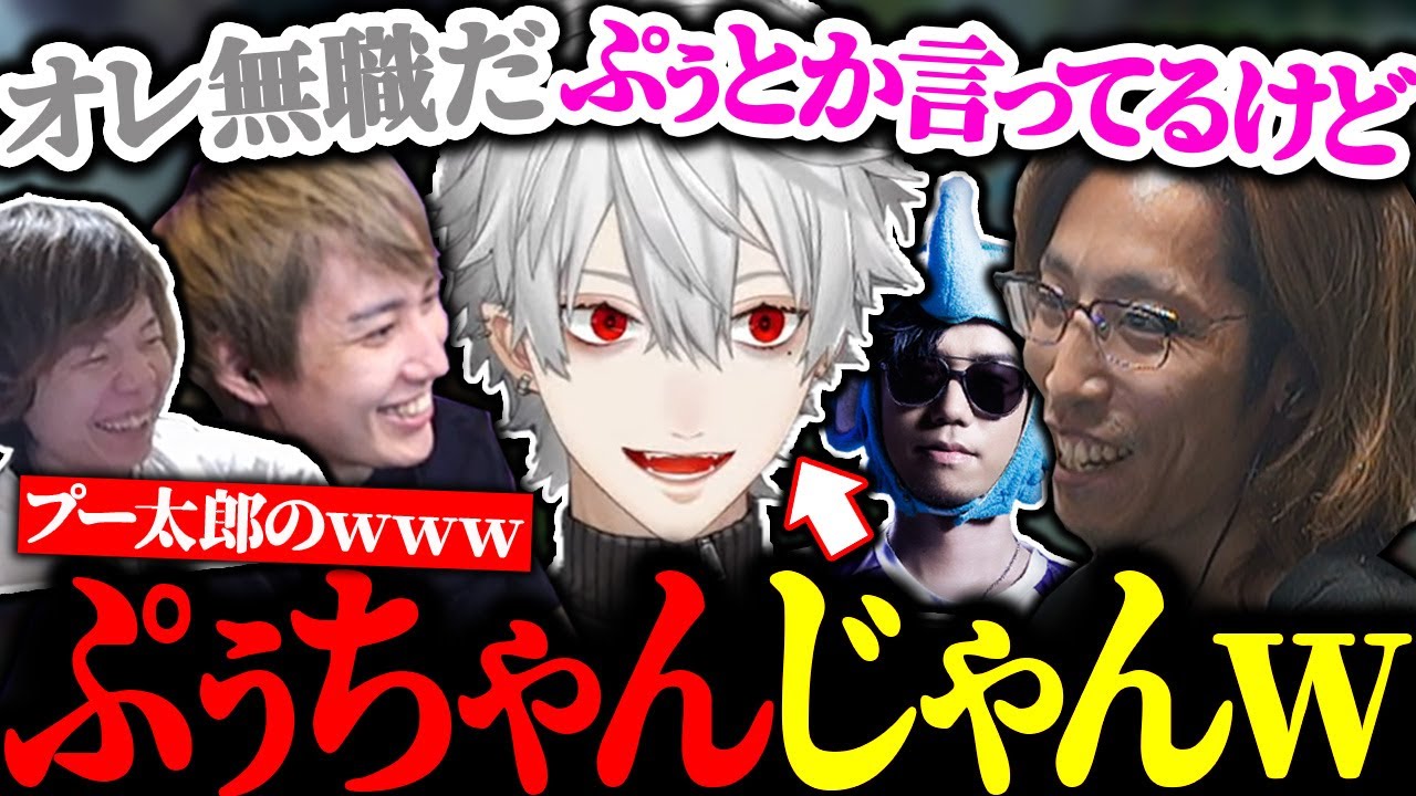 やるべきことをすぐに忘れる葛葉に新しいあだ名をつける釈迦【にじさんじ/切り抜き】