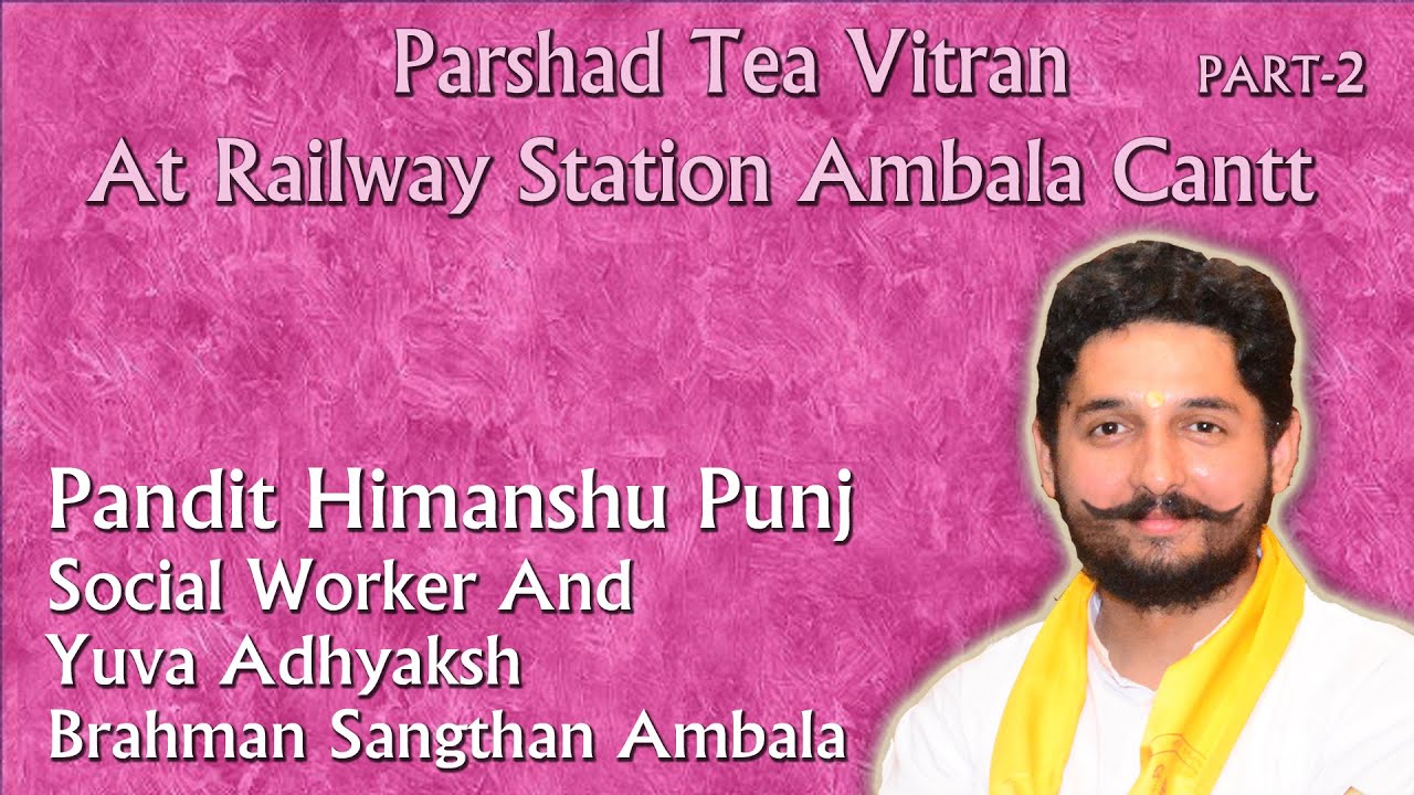 pandit-himanshu-punj-at-tea-parshad-vitran-at-ambala-cantt-railway