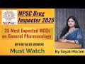 25 Most Expected MCQs on General Pharmacology | MPSC Drug Inspector 2025 | Answers by Sayali Ma’am
