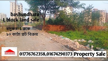 land sale bashundhara | plot sale bashundhara | land sell at bashundhara | plot bashundhara