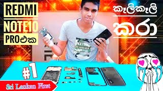 Redmi Note 10 Disassembly / Teardown | How to Open Redmi Note 10 | Sri Lankan First 🇱🇰 #1st