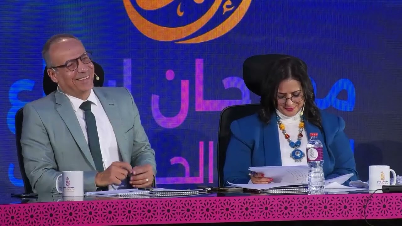 مهرجان ابداع لشباب الجامعات الموسم الثالث عشر - القصة القصيرة الحلقة الثانية