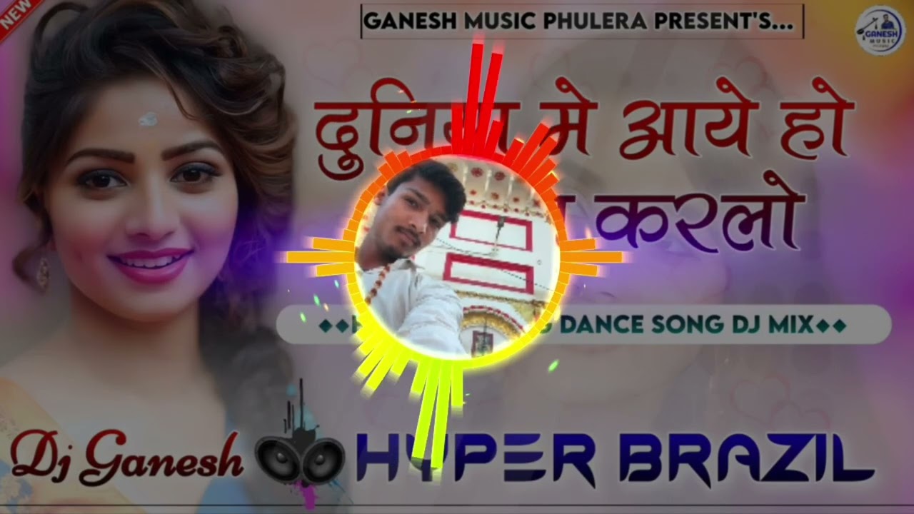 Duniya Me Aaye Hoto Love Karlo Remix | dj | Dance Viral Hyper Brazil Mix | Djsong hindi song dj
