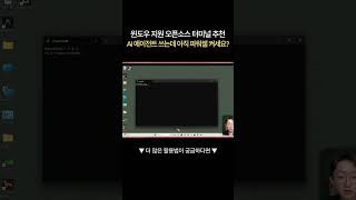 AI 에이전트용 터미널 추천: Wave Terminal