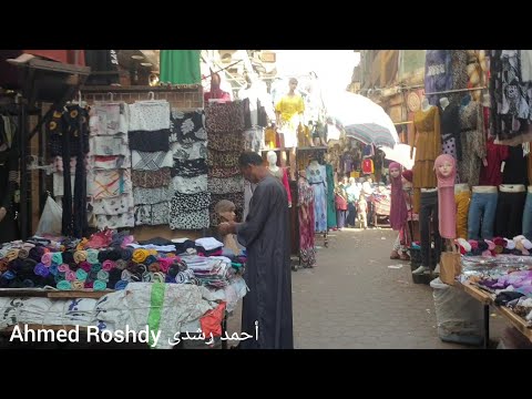 سوق الموسكى أكبر تجمع تجارة ملابس جاهزه جملة فى مصر 22 أكتوبر 2021
