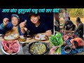 Pork blood rayo sag curry  435kg pork cutting in nepali village  pork sekuwa  best pork curry 