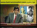 تاریخ ترکهای وحشی و بی فرهنگ در غرب آسیا بهرام مشیری