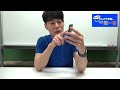 Wi-Fiの自動接続を止めたい！iPhone芸人・かじがや卓哉が設定と注意点を解説