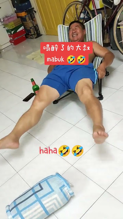 醉后可爱的一面Cutenya bila uncle mabuk🤣#搞笑#醉#不准笑我#自我娱乐#kelakar#mabuk#janganketawa#funny#afterdrunk