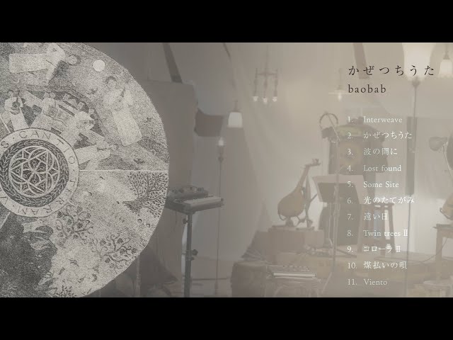かぜつちうた - teaser - YouTube