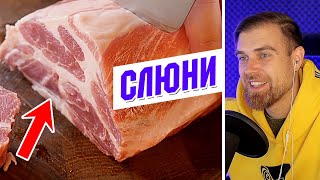 Я ХОЧУ этот ШАШЛЫК!!! - РАБОЧИЙ рецепт БЫСТРОГО шашла из СВИНОЙ ШЕИ от Тихона