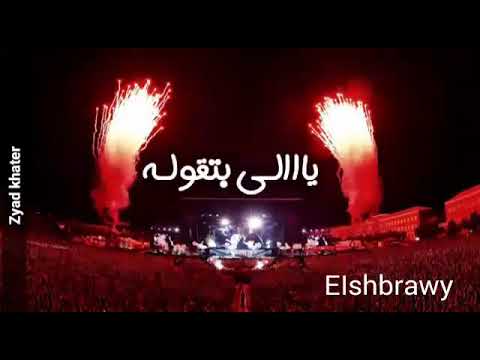 مهرجان غربه وخدانه سكه سرقانه حالة واتس