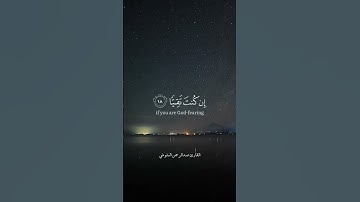 تلاوة عطرة للقارئ عبدالرحمن البلوشي من سورة مريم