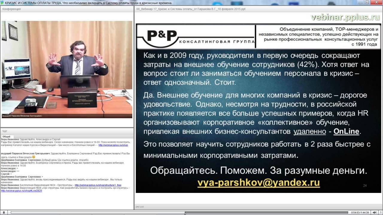 Курсовая работа: Аудит расчетов с персоналом по оплате труда на примере ЗАО Альфа