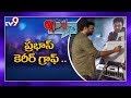 Prabhas career graph - TV9