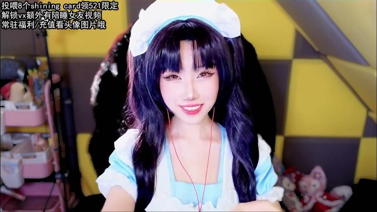 aki秋水2023.05.27录播 YouTube