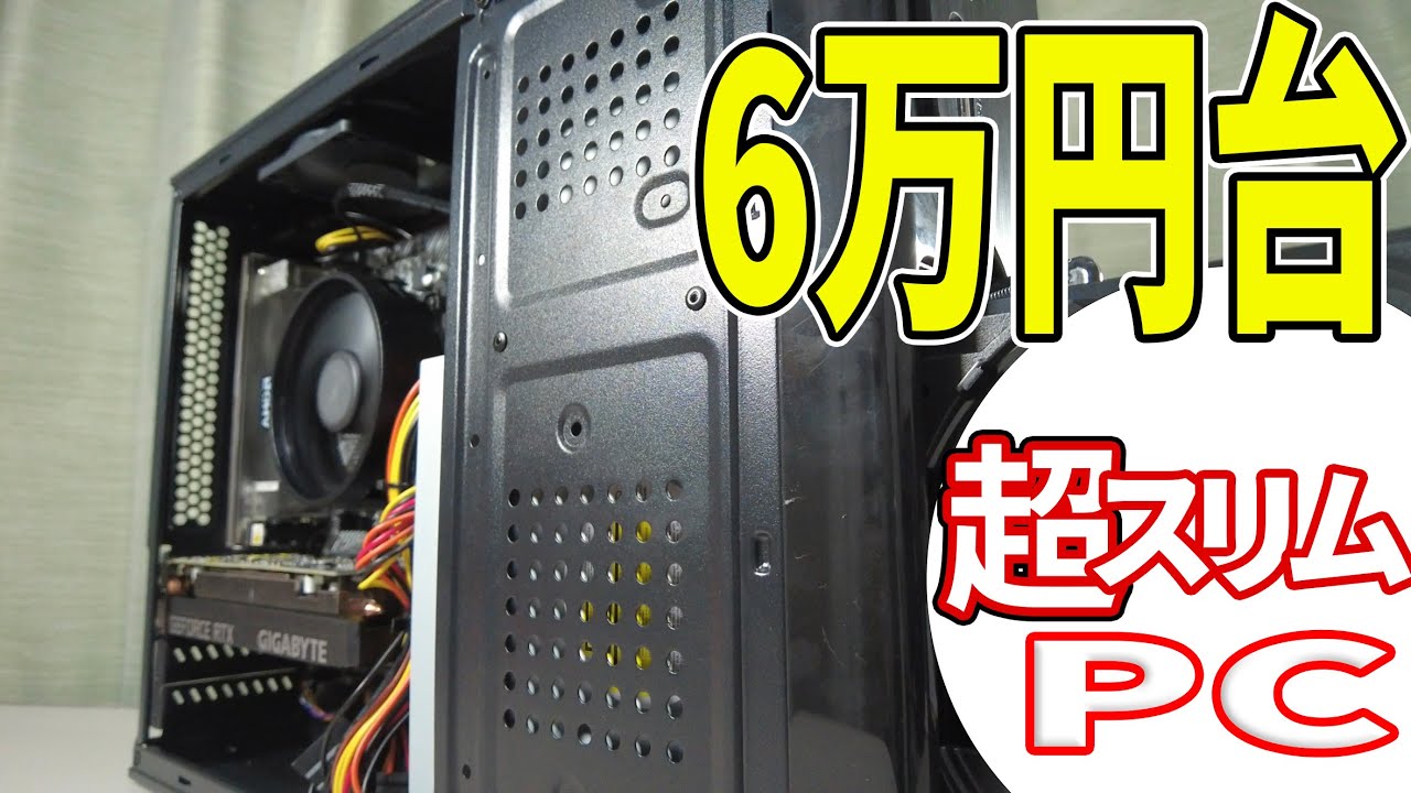 MSI G253PFをレビュー。360Hz対応なのに3万円台！？激安のコスパ最強