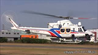 Bell 412EPX (c/n:39118) Takeoff Ministry of Land, Infrastructure