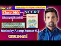 ncert class 10 th ex 5.2 que 2 &3 all part maths by anoop kumar 6.1#class