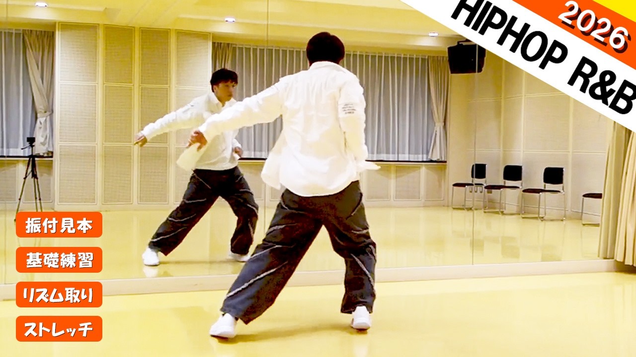ヒップホップ hiphop テクノ HOUSE ダンスミュージック 41枚セット DVD付 はじめてのヒップホップダンス ヒップホップダンスの基本を完全