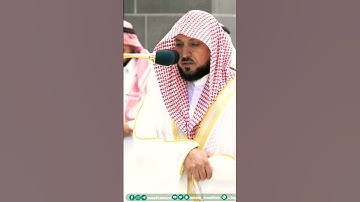 وَقَالُوا اتَّخَذَ الرَّحْمَٰنُ وَلَدًا ~ تلاوة خاشعة وآسرة للشيخ ماهر المعيقلي من سورة مريم