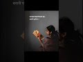 मनपसंद ज़िंदगी, खुद गढ़ी जाती है..! ✨📚 #motivation #shortvideos #status #study #sadshayari