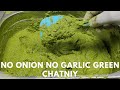 Green Chatniy Recipe | हरी चटनी रेसिपी | No Onion No Garlic Green Chatniy | Dosa Wali Green Chatniy