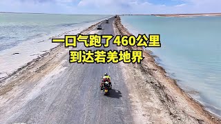 骑着摩托车摩旅新疆，妹子一口气跑了460公里，到达依吞布拉克 by 爱旅行的巧克力 8,007 views 7 days ago 9 minutes, 44 seconds