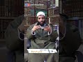 يجب التنبه لهذا الأمر حتى يسود الأمن والسلام الشيخ موسى الدخيلة يجب التنبه لهذا الأمر حتى يسود الأمن والسلام الشيخ موسى الدخيلة