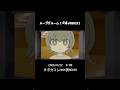 ループザルーム【ぺぽよREMIX】 2026/8/22 0:00ニコニコに投稿 #ボカコレ2026夏予告 #ボカコレ2026夏Remix