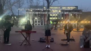 What makes you beautiful - One direction (버스킹 cover) street performance ver. by 뮤현빈 mu_hyunbin_ 477 views 1 year ago 2 minutes, 18 seconds