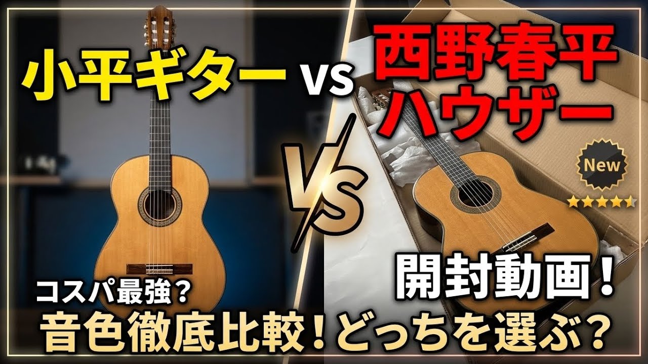 24,04 YAMHA FG250S 試聴動画804 - YouTube