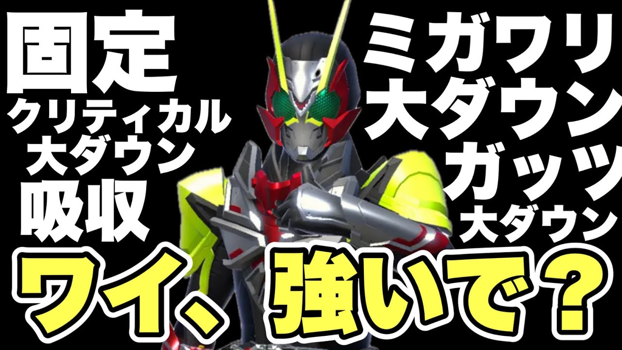 I heard that a deck using Zero Three is strong, so I'm going to