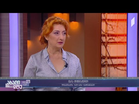 #ახალიდღე  14 ივნისი - შშმ პირთა უფლებების დაცვის დღე