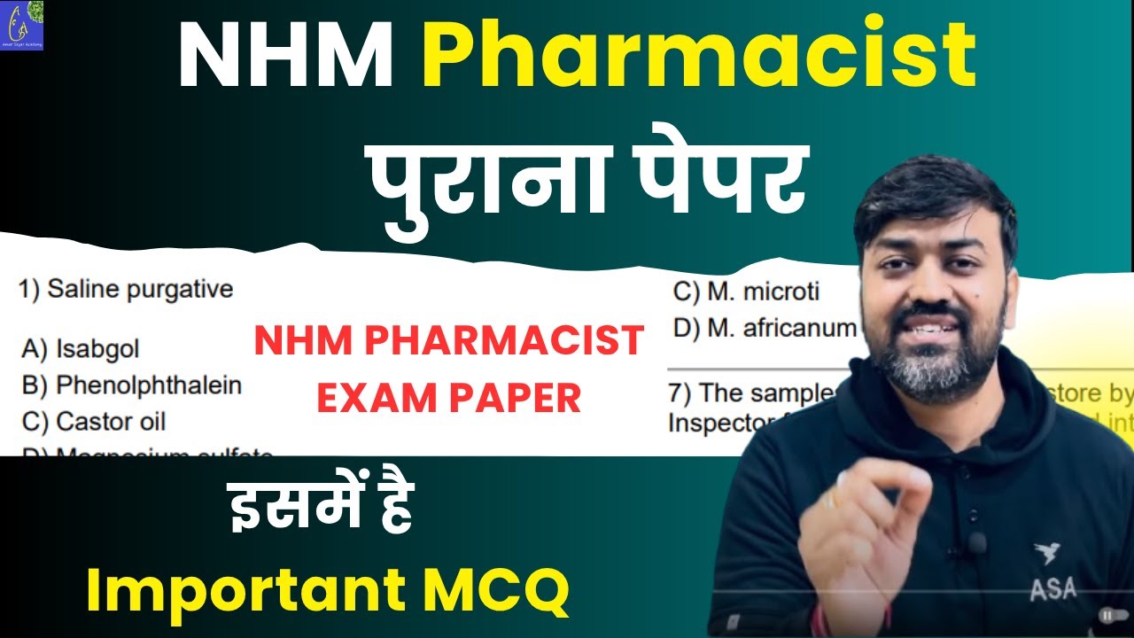 NHM Pharmacist Previous Years Question Exam paper Rajasthan | shifu rajasthan pharmacist exam paper