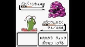 ポケモン金銀 戦闘 トレーナー カントー Youtube