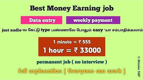 🔴Money Earning Job | Go Transcript | $ 7.50 per minute | Audio & Vedio Transcript