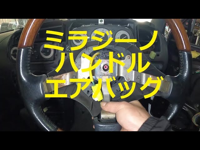 【説明分編集】L700S ミラジーノ　ウッドステアリングφ35 説明分編集】L700S ミラジーノ ウッドステアリングφ35 説明分