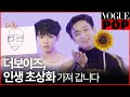 게임하다 벌칙에 과몰입해버린 더보이즈(THE BOYZ)🤦‍♂️💦 ㅣVOGUE POP