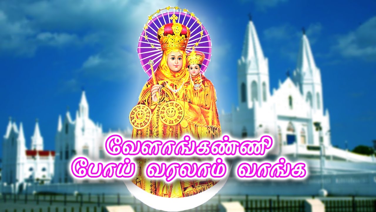 Velankanni Poi Varalam   Lyric Video      Devotional Song  Dindigul Pasanga