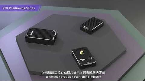 CUAV RTK  series