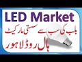 LED Market | LED Bulb Market Hall Road Lahore | Business Vines