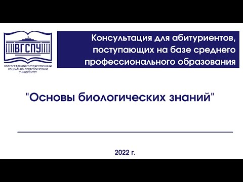 КОНСУЛЬТАЦИЯ АБИТУРИЕНТОВ, ПОСТУПАЮЩИХ НА БАЗЕ СРЕДНЕГО ПРОФЕССИОНАЛЬНОГО ОБРАЗОВАНИЯ