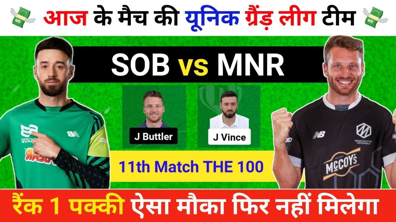 The Hundred 2024 - SOB vs MNR 11th Match Prediction | SOB vs MNR Team |