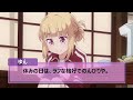 ゆんの関西弁をひたすら聞く動画(NEW GAME!)