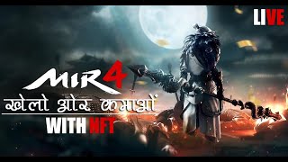 Mir 4 - Play And Earn - Hindi screenshot 5