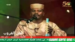 جعفر السقيد ( ام شوائل) حلقة عيد الفطر المبارك 2013